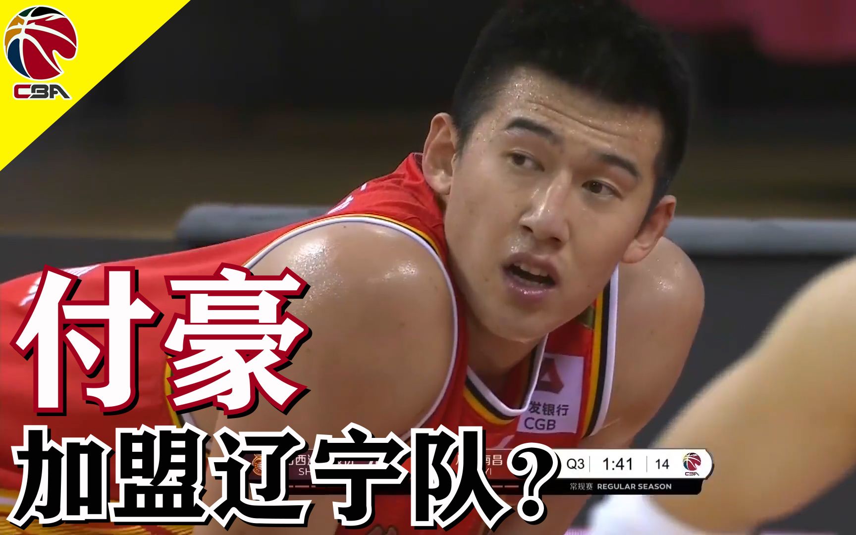 双方战力对比：八一队对阵辽宁男篮的简单介绍