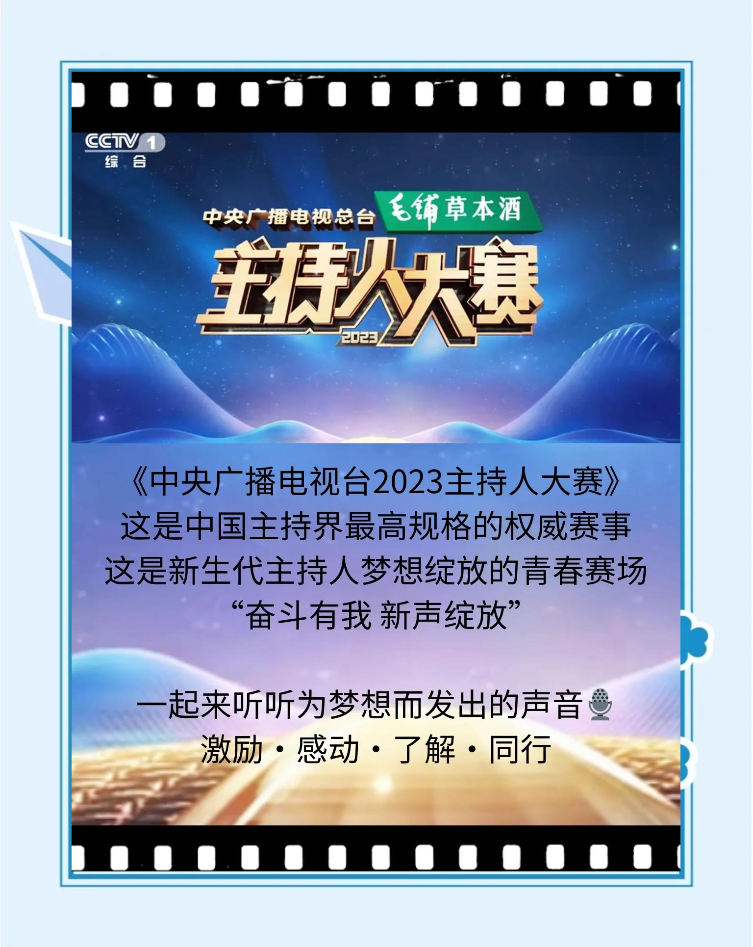 看点不断，每一场比赛都有新鲜亮点