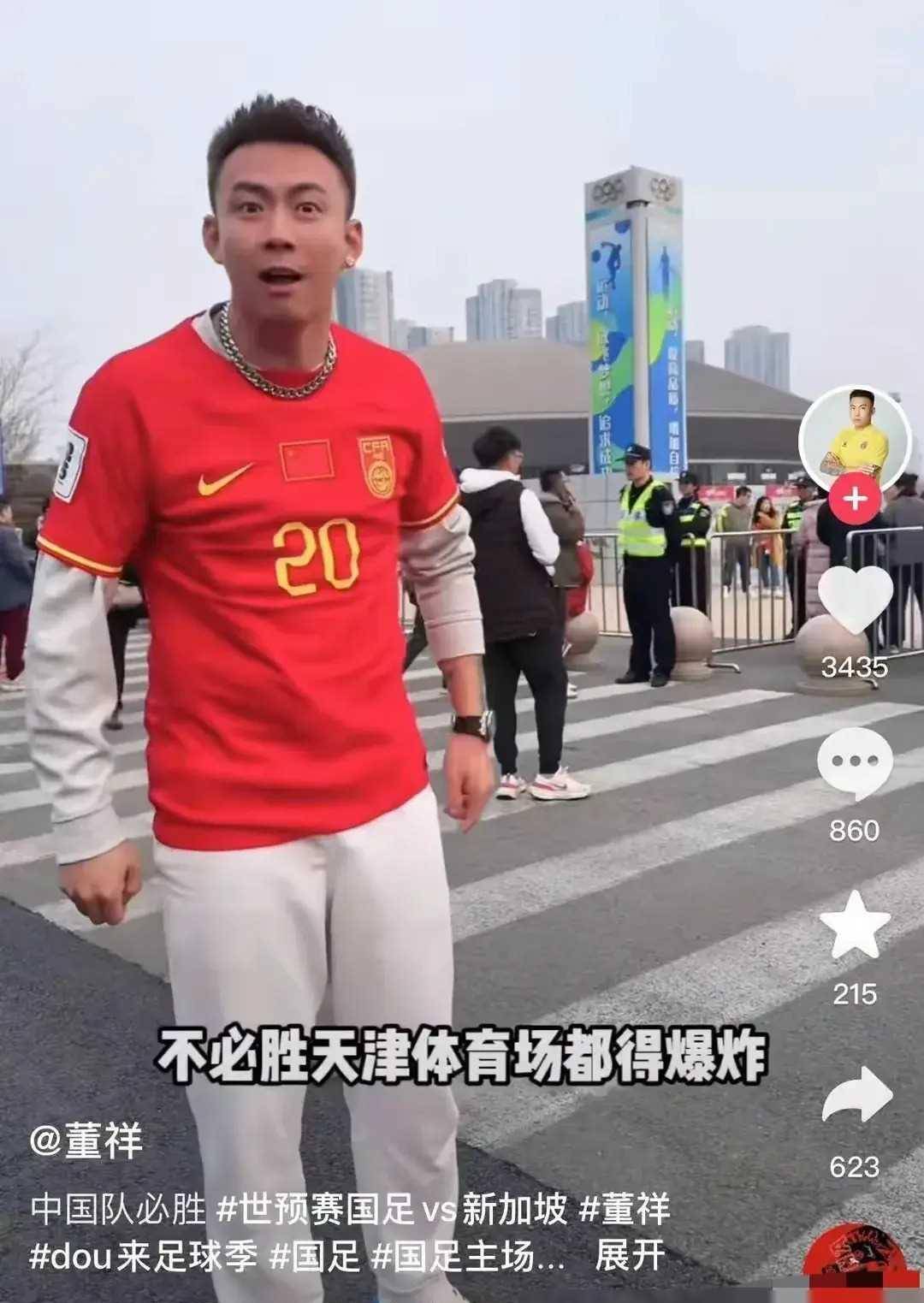 武磊不眠吐槽只是开始善待球迷还需时间的简单介绍