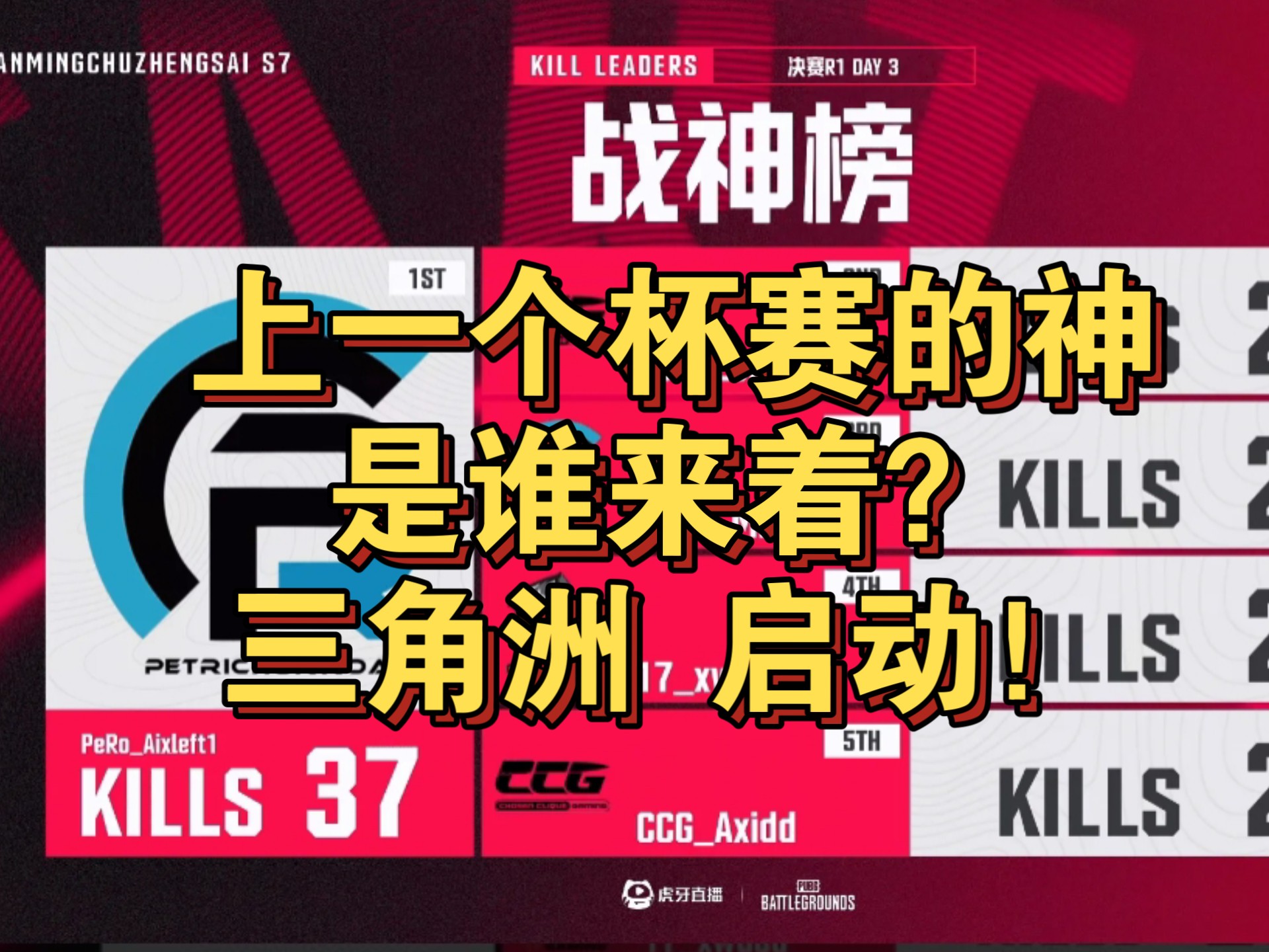 夺冠热门球队连胜逐渐掌握比赛节奏的简单介绍
