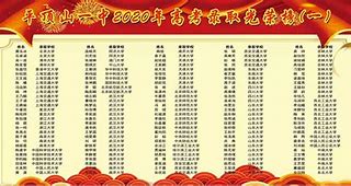 关于扬州舜天VS平顶山松江，争分夺秒的信息