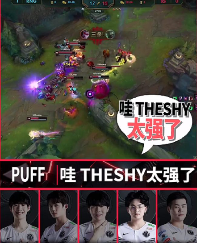 TheShy迎来十五赛季高光表现，SKT球迷沸腾！